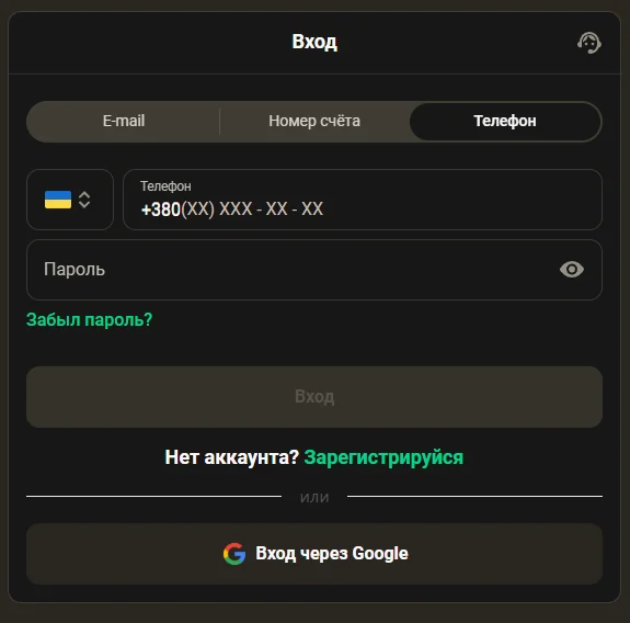 Вход в Parik24